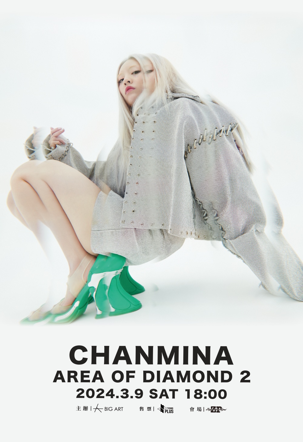 恰米娜CHANMINA宣